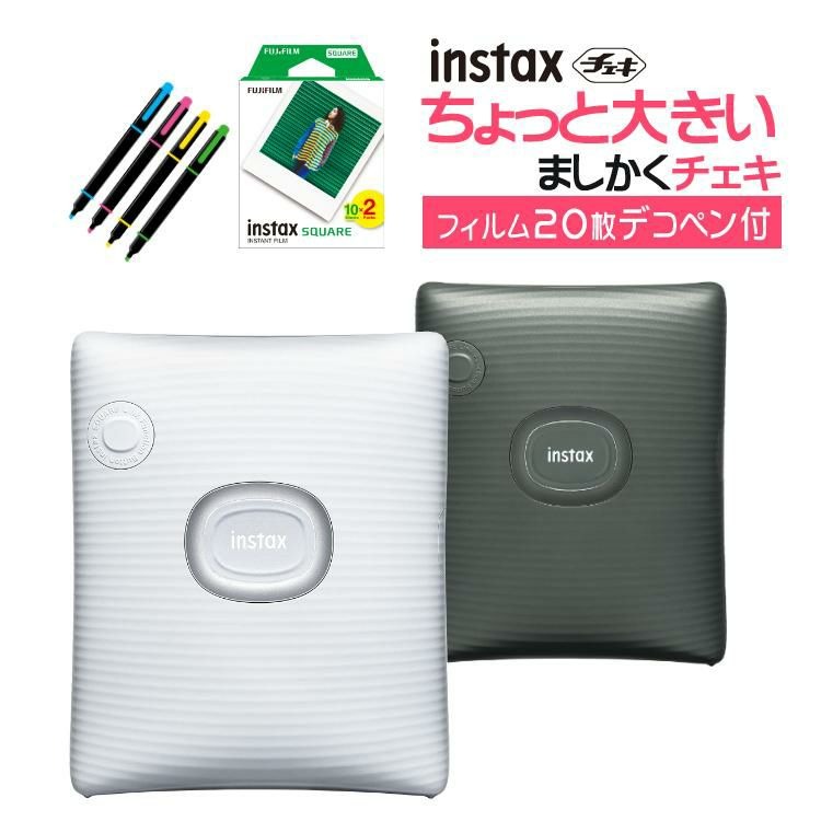 instax SQUARE Link＆フィルム20枚＆デコペン