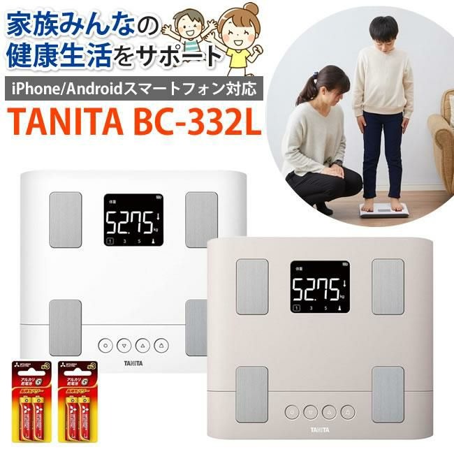 日本製 TANITA - タニタ 体組成計 .Yahoo 体組成計 Auction. BC-334L