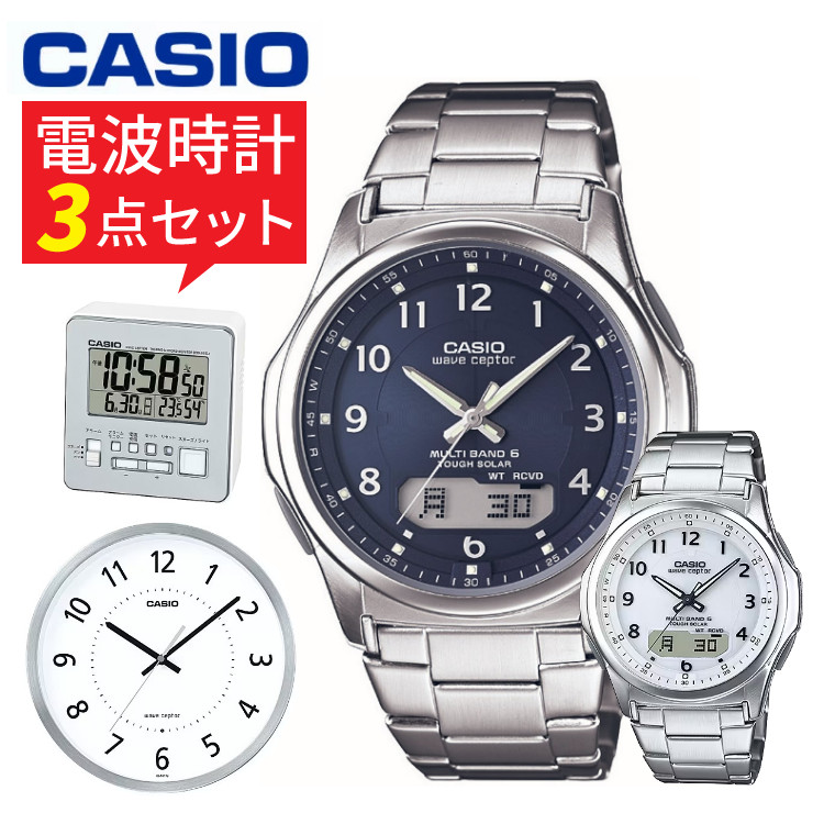 ▲CASIO（カシオ）wave ceptor（ウェーブセプター） WVA-M630Dシリーズ＆掛け置き時計＆オリジナルクロス