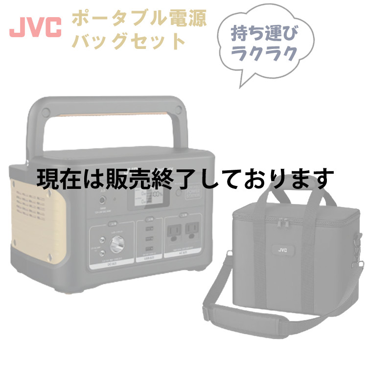 S5299-VIC-5011販売終了2