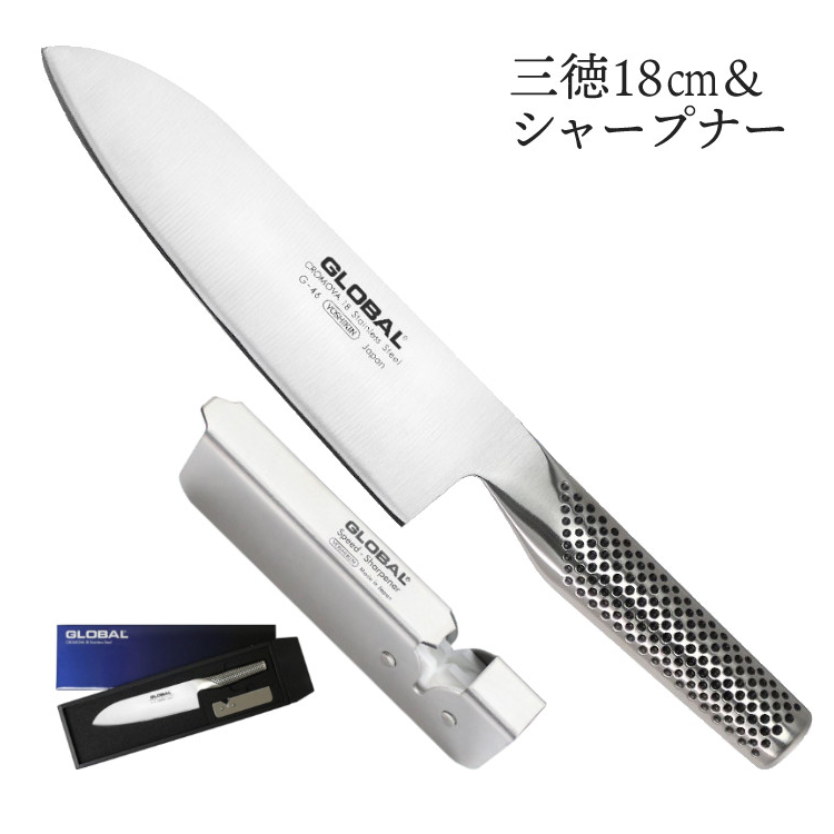 三徳包丁 18cm＆シャープナー  GST-A46 （G-46＆GSS-01） 計2点 セット