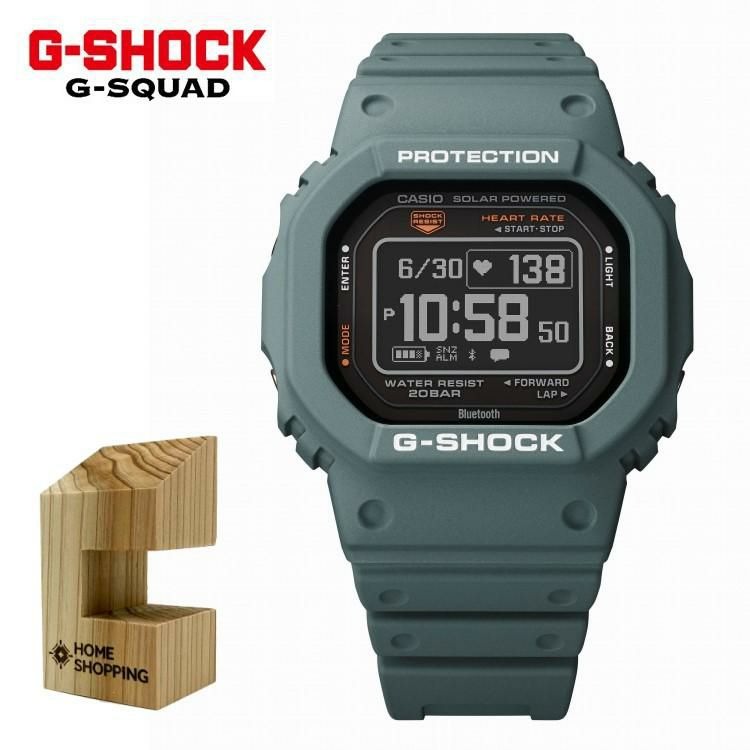 CASIO（カシオ）G-SHOCK（ジーショック） G-SQUAD（ジー・スクワッド）DW-H5600-2JR＆オリジナル腕時計スタンド