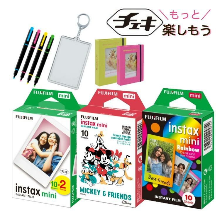 instax mini JP2(20枚)＆柄フィルム ミッキー・レインボー(各10枚)