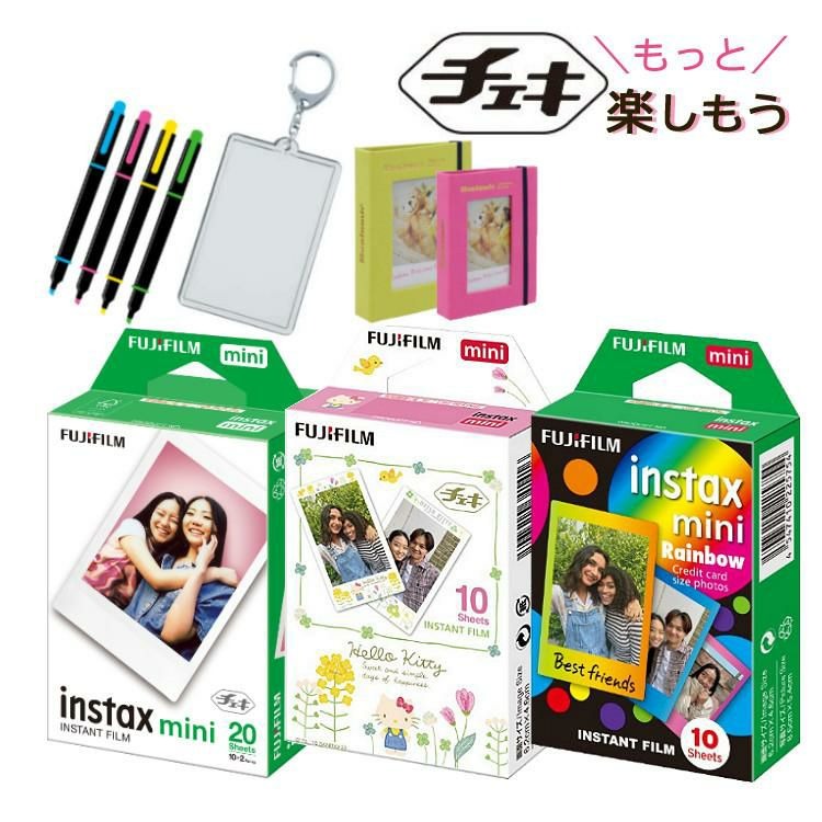 instax mini JP2(20枚)＆柄フィルム ハローキティ・レインボー(各10枚)