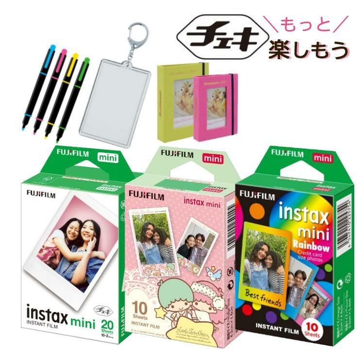 instax mini JP2(20枚)＆柄フィルム キキララ・レインボー(各10枚)