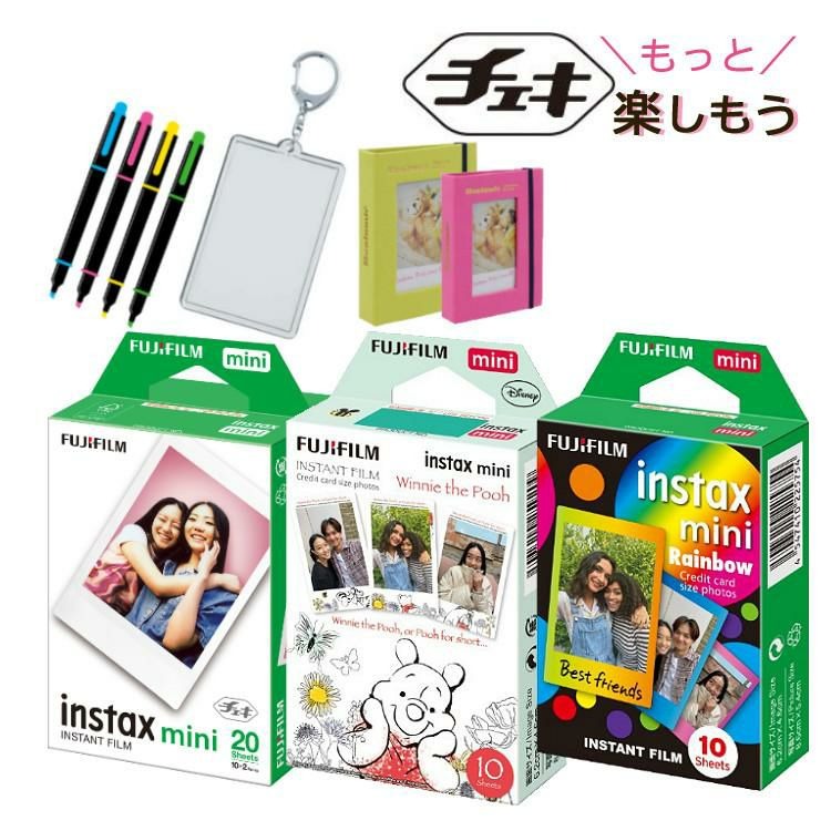 instax mini JP2(20枚)＆柄フィルム くまのプーさん・レインボー(各10枚)