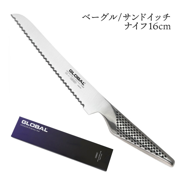 ベーグル/サンドイッチナイフ 16cm GS-61 単品