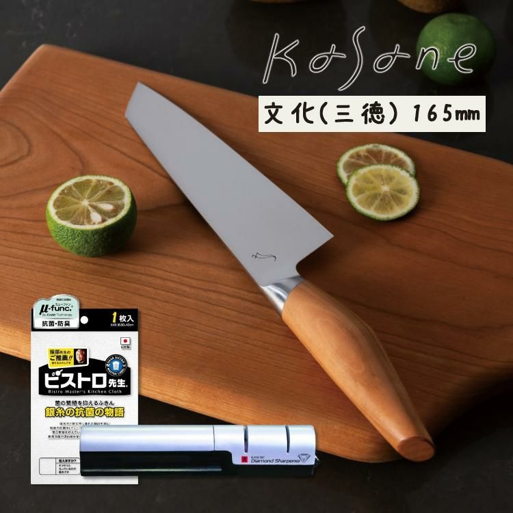 スミカマ kasane 文化包丁 ふきん シャープナー