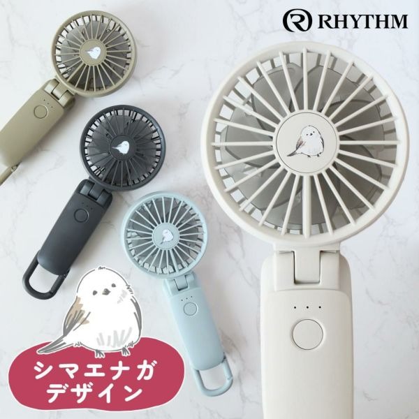 0161-RHY-0020-23