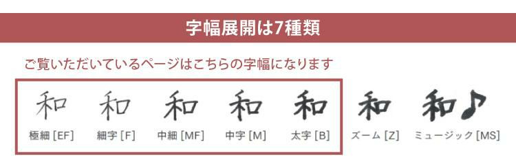 シマエナガペン幅5種類