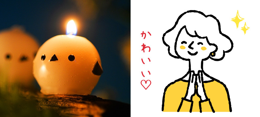 シマエナガキャンドル火