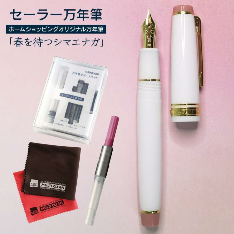 S4198-SAI-1575-76