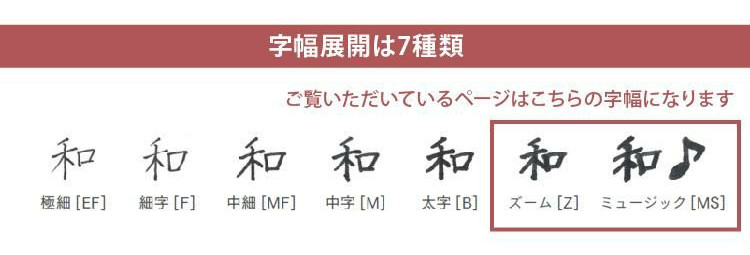 シマエナガペン幅2種類