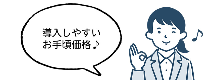 コスパ1