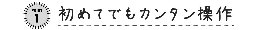 point-1-1