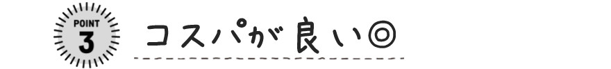 point-3