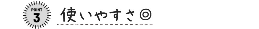 プロトレックpoint-3