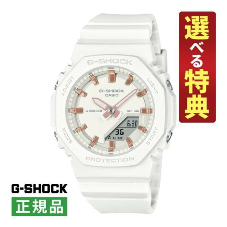 S0103-CAS-5725-32