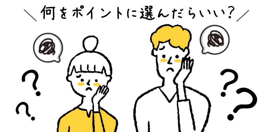 3つの魅力とは？2