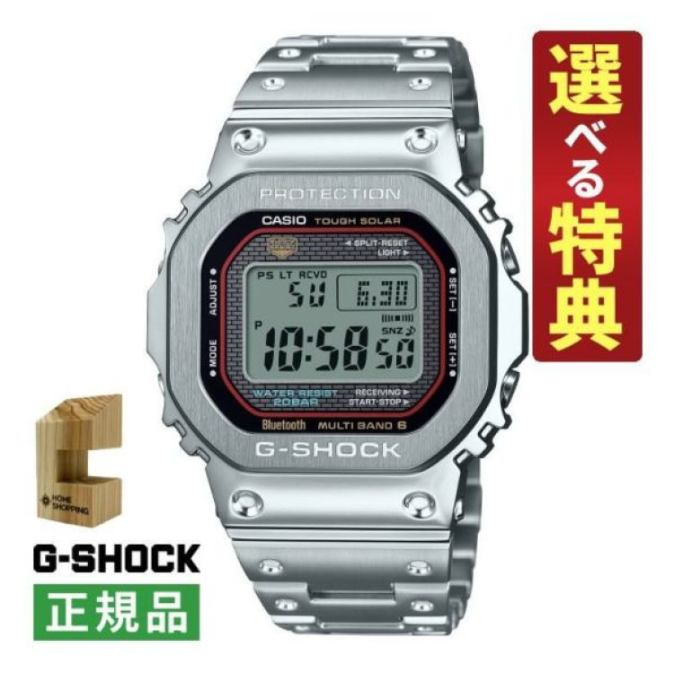 S0103-CAS-5809-17